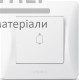 Кнопка дзвінка Videx Binera (біла) - ціна, характеристики в інтернет-магазині